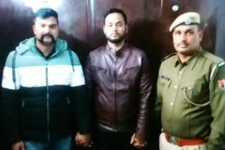 thugs arrested, जयपुर न्यूज