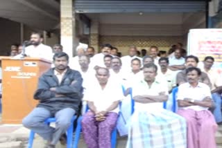 dharna at idukki  pooppara  kpcc member inaugurated dharna  shantanppara village  dharna against government actions  സംസ്ഥാന സർക്കാരിന്‍റെ ജനദ്രോഹ നടപടിക്കെതിരെ പൂപ്പാറയിൽ ധർണ്ണ സംഘടിപ്പിച്ചു