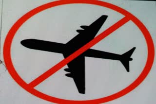 3 km radius of Barwada Airport declared no flying zone in dhanbad