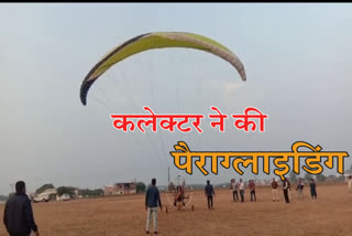 Collector Lokesh Jatav enjoyed paragliding