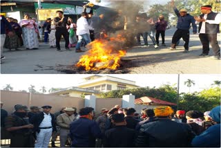 Lakhimpur CAB protest