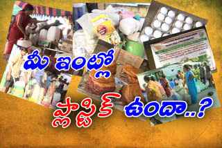 vizayanagaram municipality givving sweets and eggs in return of plastic