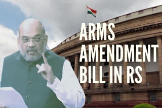 Amit Shah to move Arms Amendment Bill in Rajya Sabha