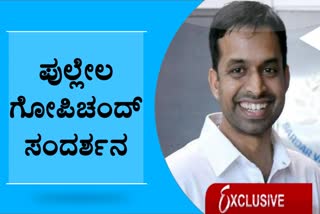 Exclusive: Pullela Gopichand opens-up about Indian shuttlers' performance ahead of Tokyo Olympics