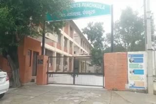 CBI Court Panchkula