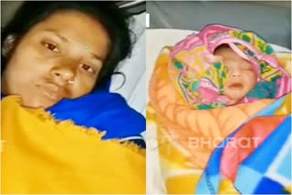 ರೈಲಿನಲ್ಲಿ ಮಗುವಿಗೆ ಜನ್ಮ ನೀಡಿದ ಮಹಿಳೆ, woman gave birth a baby