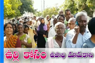 onions-problems-in-diviseema-krishna-district