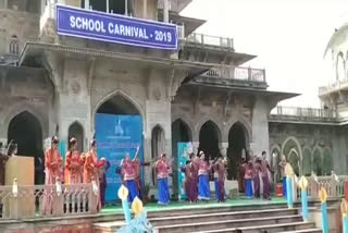 school Carnival begins in Albert Hall, अल्बर्ट हॉल में स्कूल कार्निवल की हुई शुरुआत