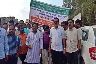 Protest in Yadgir