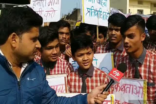 children protest against administration for road construction