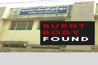 MP: Man's burnt body found in govt school