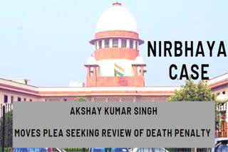 Nirbhaya case