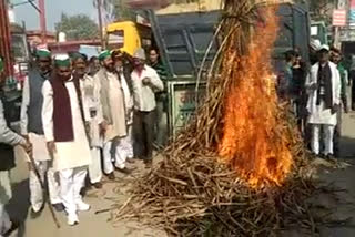 किसानों का विरोध प्रदर्शन