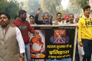 Panipat film protest