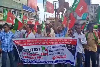 Protest in Hubli