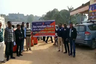 Awareness rally organized on Human Rights Day