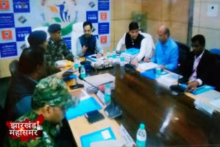 Review meeting for fourth phase election in dhanbad