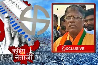 ETV bharat interviews BJP candidate Janaki Prasad Yadav in koderma