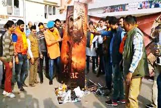 जयपुर में फिल्म पानीपत को लेकर विरोध , Protest over the film Panipat in Jaipur