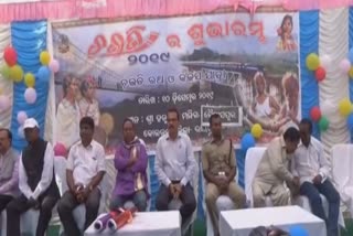 rayagada lok mahotsav chaiti, chaiti lok maohotsav, puja nad kalas yatra, ଲୋକ ମହୋତ୍ସବ ଚଇତିର ଶୁଭାରମ୍ଭ, ରାୟଗଡ଼ା ଲୋକ ମହୋତ୍ସବ, ଚଇତି ମହୋତ୍ସବ