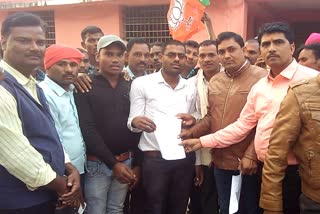 BJP submitted memorandum in name of Chief Minister regarding paddy purchase