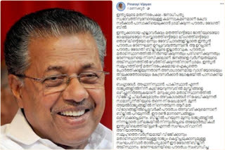 Pinarayi Vijayan's Facebook post against the Citizenship Amendment Bill