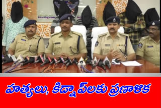 Anantapur district police have arrested a gang