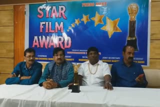 _Star film award 2019