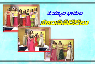 women fashion show in hyderabad