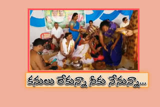 Tirupati priest ties knot with a physically challenged girl.
