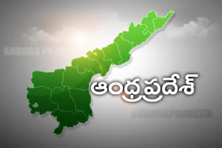 ఆంధ్రప్రదేశ్