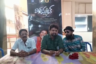 miss matche movie success toure in rajamahendravaram