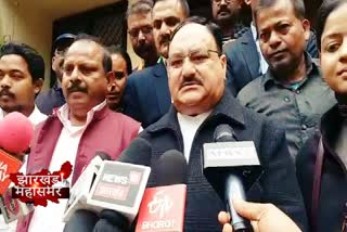 JP Nadda election rally, Jharkhand assembly election, Raghubar government, political news of Jharkhand, जेपी नड्डा का चुनावी रैली, झारखंड विधानसभा चुनाव, रघुवर सरकार, झारखंड की राजनीतिक खबरें