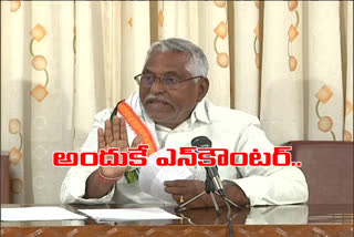 MLC JEEVAN REDDY ALLEGATIONS ON POLICE ON DISHA ENCOUNTER