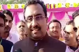 नागरिकता संशोधन बिल, गृहमंत्री अमित शाह, BJP general secretary, Barmer news