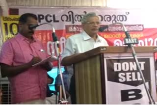 eetharam yechoori against Modi government  ജയ് ഹിന്ദ് എന്ന മുദ്രാവാക്യം മോദി സര്‍ക്കാര്‍ ജിയോ ഹിന്ദ് എന്നാക്കി: സീതാറാം യെച്ചൂരി  സീതാറാം യെച്ചൂരി  മോദി ഭരണം കൊണ്ട് അംബാനിമാരുടെ വരുമാനം വര്‍ധിച്ചു  ബി.പി.സി.എല്‍ സമരം