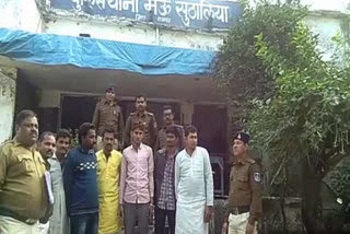 molestation accused arrested