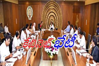today-ap-cabinet-meeting-chaired-by-cm-jagan