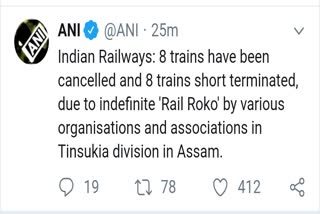 NF Railway Cancelled Train during NESO's North east Bandh