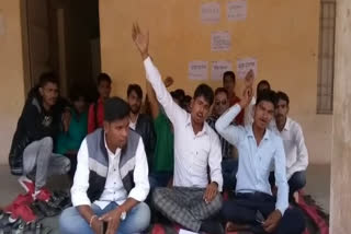 बारां में महाविद्यालय में व्याख्याताओं की कमी,  Lack of lecturers in college in Baran,  छात्रों ने किया अनशन शुरू,  Students started fast