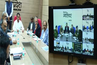 CM Kamal Nath took a meeting of officials