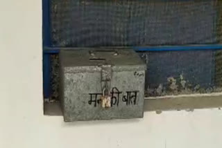 डूंगरपुर न्यूज, dungarpur latest news, धूल फांक रही गरिमा पेटियां , बालिका स्कूल, Dust fluttering dignity boxes, girls' school, Garima Pettis are not available