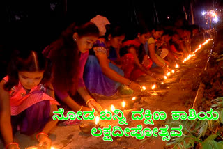 KN_KLR_2_LAKSHA_DEEPOTHSAVA_PKG_7205620