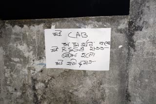 posters against CAB hung on the walls of Phanibhusan Choudhuty's house