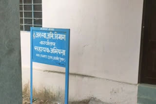 Water Health Engineering Department Ajmer, जल स्वास्थ्य अभियांत्रिकी विभाग अजमेर