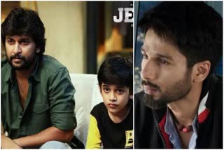 shahid kapoor crying because watching jersey movie