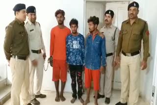 Raipur police solved blind murder case