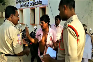 a farmer halchal at Tahsildar's office