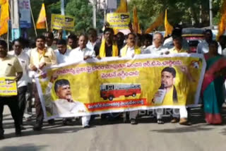 TDP Leaders protest against RTC charges Hike