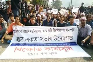 veterinary college student protest against CAB